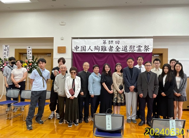 北海道中国会お知らせ