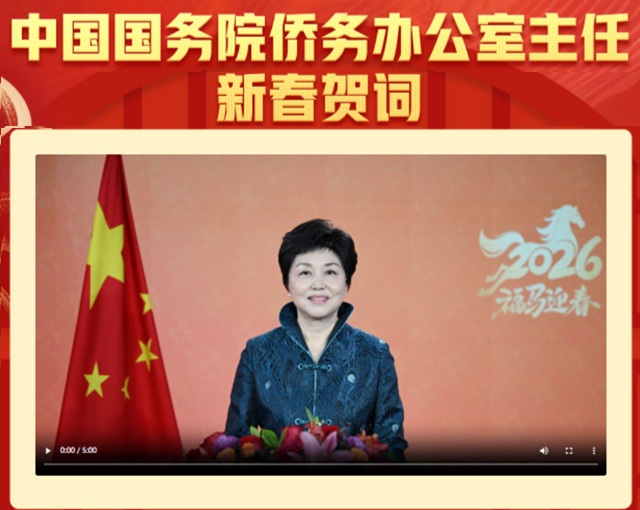 北海道中国会お知らせ