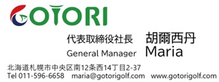 https://www.gotorigolf.com/